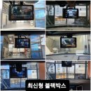 안동 쉐보레 더 넥스트 스파크 블루 열반사썬팅 &amp; 블랙박스 시공 후기｜안동 탑썬팅