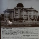 주고쿠, 시고쿠지방의 주요 여행지(2) 히로시마 (広島) 이미지