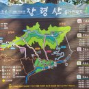 용암사 | 옥천 용암사 코스 등산 후기 [장령산]