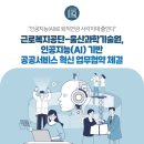 푸른중소기업경영지원센터