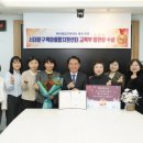 서대문구육아종합지원센터 이미지