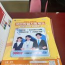 미래서비스광주지사 이미지
