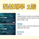 에듀내일