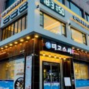 미교스시 네이버블로그
