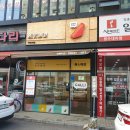 홍루이젠부평