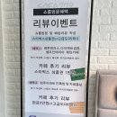 W8-2. 춘추소파시대에서 신혼소파 선택한 기나긴 여정 : 소파279 스윙소파 내돈내산