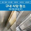 세정건축환경