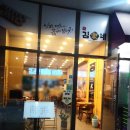 김가네김밥기흥역점