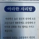 대구 도심의 대불상들 이미지