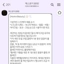 에스에스테틱 이미지