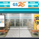 GS편의점 - 15635 | GS편의점