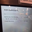 다온정 | [맛집공유] 위례맛집 구수한 된장 육수에 반하다, '다온정샤브손칼국수' 매생이전 반상 후기