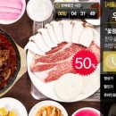 우방갈비