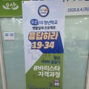 바리스타 2급 자격과정(청년) 이미지