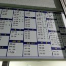 마산남부시외버스터미널 이미지