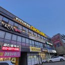 힘 세 GYM | 전주 서신동 헬스장 PT 전문샵 GYM408 PT 받고 온 솔직 후기