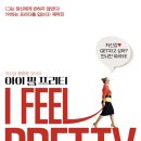 프리티아이 - 전주시 완산구 천잠로 178 | 프리티아이