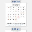 노태호바오로내과의원 이미지