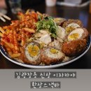 금령로55번길 이미지