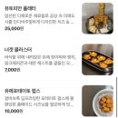 동백SC그랑테이블1 | 미사역 하이엔드 다이브 바[문문] 솔직후기