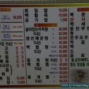 군산활어회 이미지