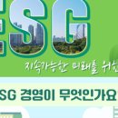 도담도시조경 이미지