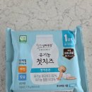 7개월 아기 시판 간식 후기(치즈, 요거트, 땅콩버터) - 1
