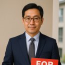 남동비전공인중개사사무소 이미지