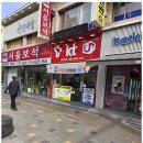 첨단초등학교 이미지