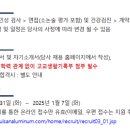 후생당구장 이미지