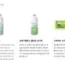 농업회사법인 그린바이오 주식회사 이미지