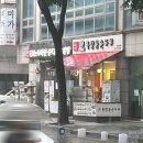 서현 - 강북구 | [분당 서현역] 순두부 맛집, 북창동순두부 서현점 후기, 주차 정보