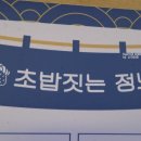 정노