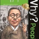 와이피플