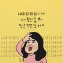 술시 - 하남시 하남대로 823 | 술시