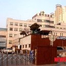 원주의료원 이미지