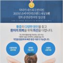 경희윤앤송한의원 이미지