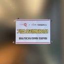 큐미디어 이미지