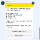 DE053 | [대구] 더현대 대구 - 2025 크리스마스 대형 트리 포토존 주말 웨이팅, 엽서 이벤트, 주차 후기