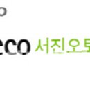 (합자)서진 이미지