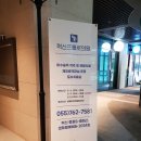 혁신프롤로의원 이미지