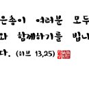 히브