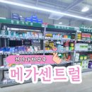 천안주차장약국 네이버블로그