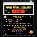 송화체육관 | 반찬단지에 고양이 발 드나들듯