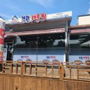 명곡동237 이미지