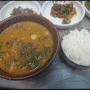 경인식당 티스토리