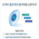 으뜸50안경 역곡점 이미지