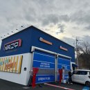 세차의고수 예산삽교점 이미지