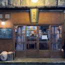 직화대장 | [장안동맛집]직화대장, 장안동 화로구이 전문점, 내돈내산 솔직후기, 메뉴추천,비추천