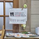 청일가든 이미지